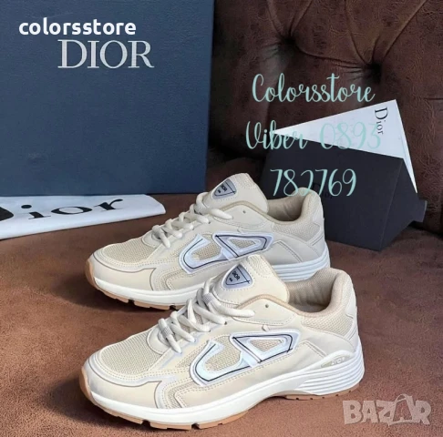 Дамски маратонки Dior/BR343s