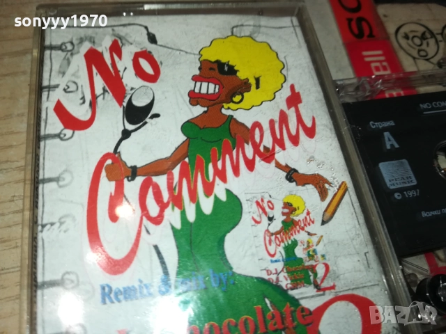 NO COMMENT 2-ORIGINAL TAPE 3011251107, снимка 9 - Аудио касети - 52590331