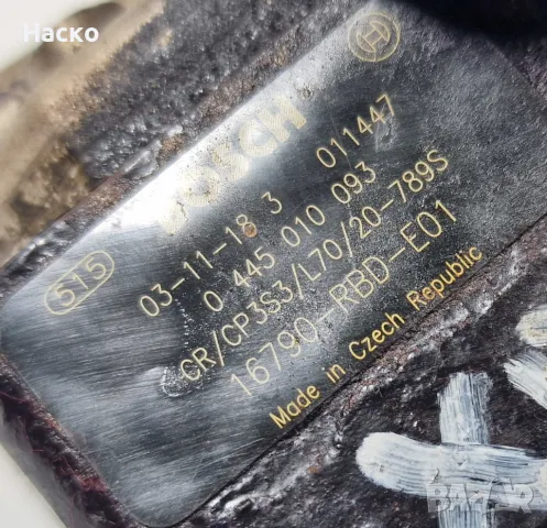 ГНП Горивна Помпа Хонда ФРВ ФР-В Honda FRV FR-V 2.2 i-CTDi 0 445 010 093 0445010093 16790-RBD-E01, снимка 3 - Части - 48555691