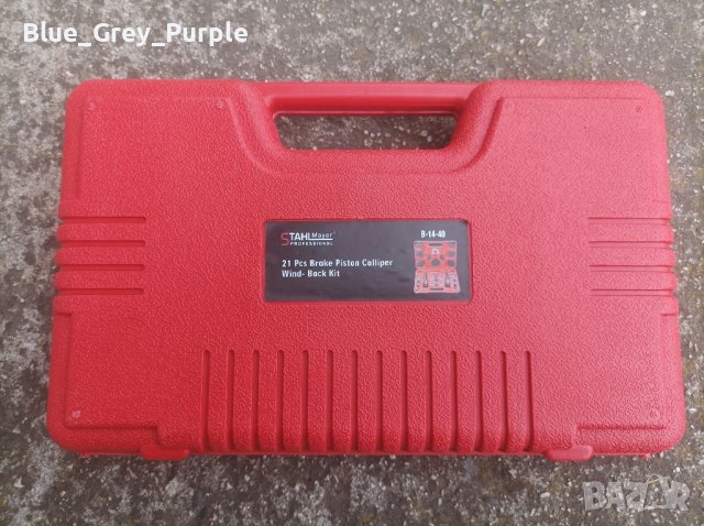 Комплект инструменти Automat за спирачни апарати и накладки 21 части, снимка 2 - Други инструменти - 40437340