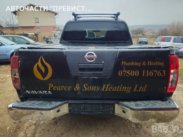 Нисан Навара 2.5дци 174к.с на части Nissan Navara 2.5dci 2008g. na chasti , снимка 5 - Автомобили и джипове - 49335159