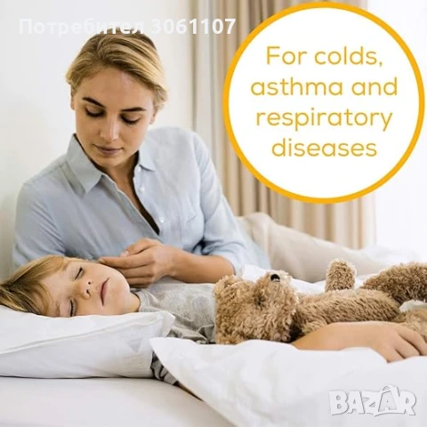 Инхалатор Beurer IH 26 Електрически небулизатор за цялото семейство, снимка 4 - Други - 51169057