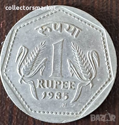 1 рупия 1985 Н, Индия