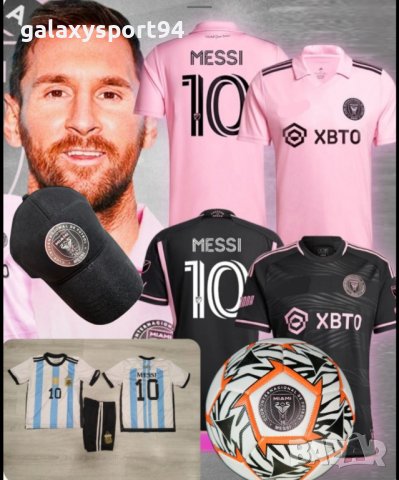 Интер Маями Меси 2024г Детски екип Inter Miami Messi 23/24 тениска + шорти New, снимка 2 - Футбол - 41383616