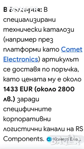 FACOM DX.CONECT автомобилна диагностика, снимка 6 - Ремонт на ел. Инсталации - 55877126