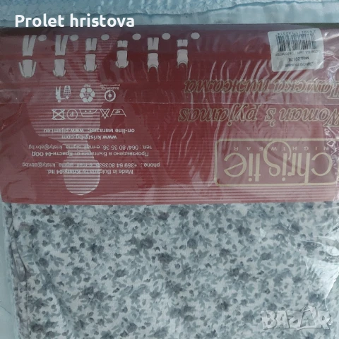 Голяма,ватирана пижама,българска, снимка 2 - Нощници - 51160395