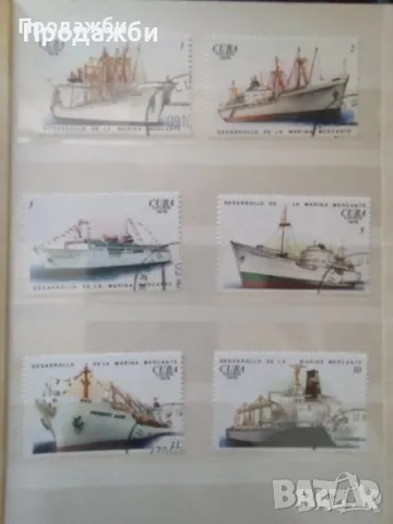 Кубински пощенски марки с кораби от 1976 г.