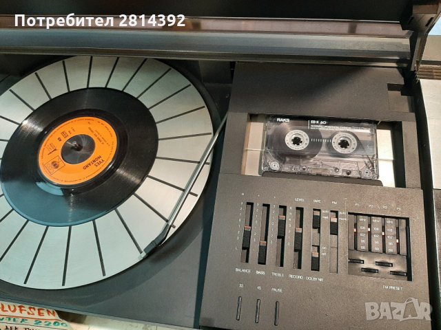 Bang & Olufsen Beocenter 2200 - Грамофон, Дек, Тунер, Усилвател - аудио система music center, снимка 1 - Грамофони - 34684557