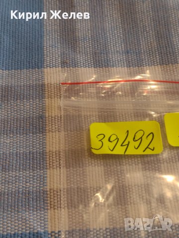 Две монети 3 копейки 1982г. / 15 копейки 1985г. СССР стари редки за КОЛЕКЦИОНЕРИ 39492, снимка 10 - Нумизматика и бонистика - 44256470