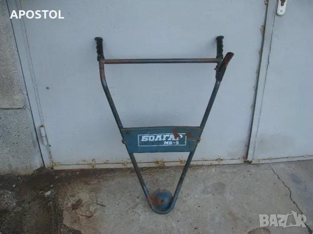 Болгар МБ-5 фрза