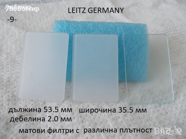 Филтри правоъгълни разни - списък, снимка 3 - Медицинска апаратура - 51168080