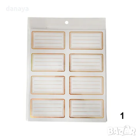 5916 Ученически етикети за тетрадки и учебници, 80 броя, снимка 2 - Ученически пособия, канцеларски материали - 50434041