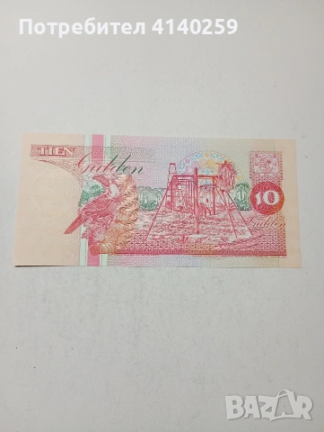 СУРИНАМИ БАНКНОТА , снимка 3 - Нумизматика и бонистика - 53809379