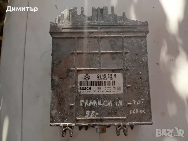 Компютър - ECU За Форд Галакси 1.9ТДИ 110кс 2000г / Ford Galaxy 1.9TDI 110hp 2000y