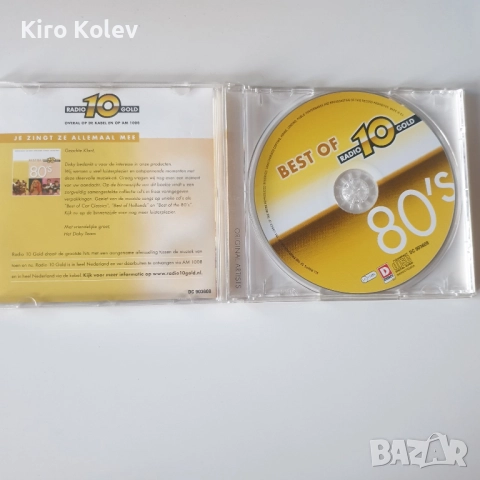 Best Of Radio 10 Gold - 80's cd, снимка 2 - CD дискове - 51861568