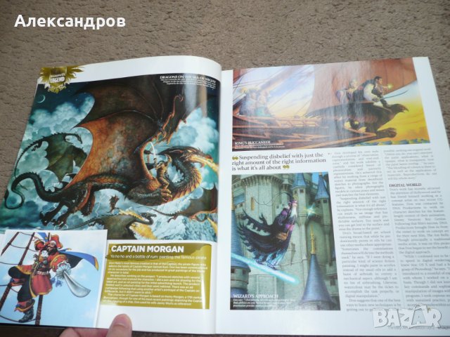 ImagineFX Fantasy Art Exhibition Volume 2 , снимка 5 - Енциклопедии, справочници - 42212399