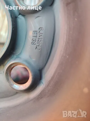 Зимни гуми с джанти Skoda Octavia, снимка 5 - Гуми и джанти - 47692248