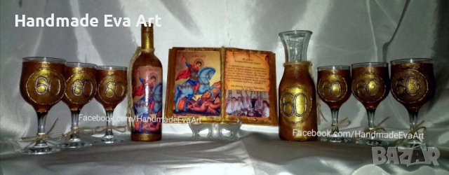 Подарък за 50- ти Юбилей- Старинна книга с икона/ снимка/ поздрав по избор, снимка 11 - Подаръци за юбилей - 40809592