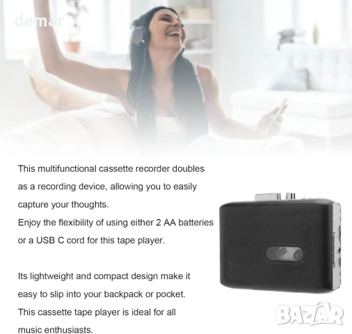 Преносим касетофон, конвертор от касета към MP3 с вграден микрофон, рекордер и жак за слушалки,черен, снимка 3 - Други - 53533326