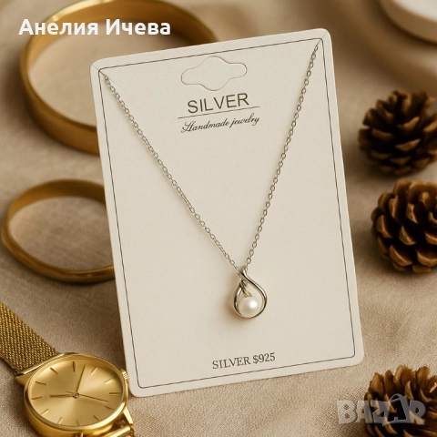 Елегантно сребърно колие с перлена висулка , снимка 5 - Колиета, медальони, синджири - 51501859