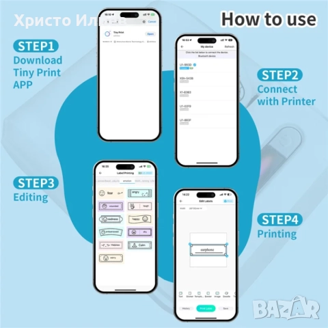 Преносим термопринтер за етикети без мастило за офиса и дома, снимка 3 - Друга електроника - 52053238