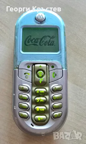 Motorola C201, Panasonic GD93 и X70 - за ремонт, снимка 3 - Motorola - 47985493