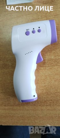 Безконтактен термометър