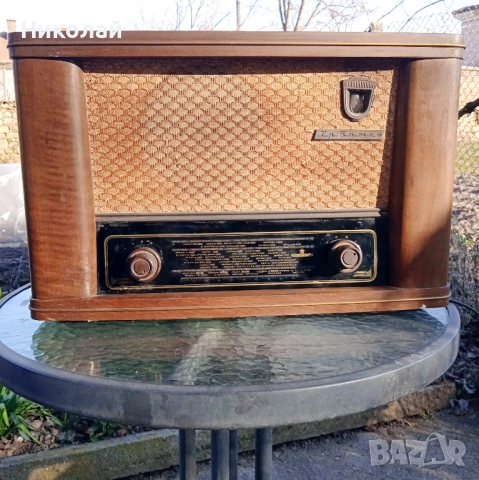 Лампово радио Христо Ботев