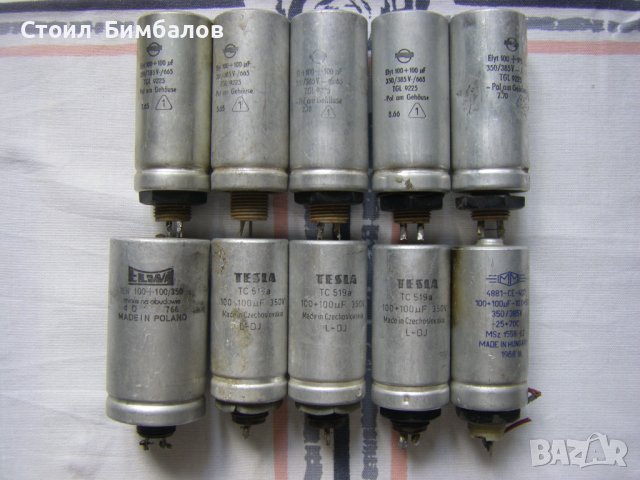 Електолитни кондензатори 100мкФ+100мкФ, снимка 1 - Друга електроника - 42328847