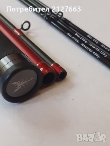 Shimano Antares Boat Quiver , снимка 7 - Въдици - 38193943