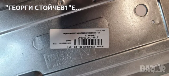 32HB5500 17MB211 17IPS62   VES315WNDS-2D-N14  LSC320AN09-001, снимка 5 - Части и Платки - 48211995