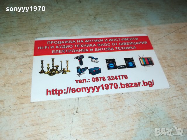 yamaha-внос germany 2809211824, снимка 7 - Синтезатори - 34283867