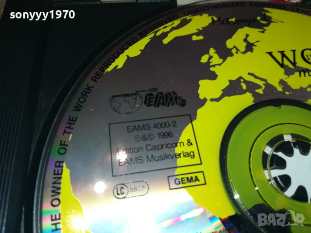 DJ BOBO CD 1807251858, снимка 15 - CD дискове - 51066623