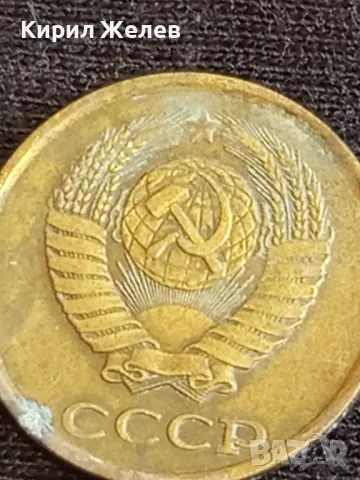 Стара монета 2 копейки 1985г. СССР рядка за КОЛЕКЦИЯ ДЕКОРАЦИЯ 25372, снимка 7 - Нумизматика и бонистика - 48009489