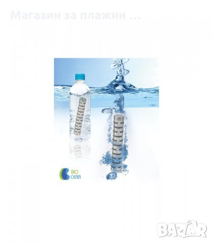 АЛКАЛЕН СТИК ЗА ПРЕЧИСТВАНЕ И ПОДОБРЯВАНЕ НА ВОДАТА - код 1088, снимка 1 - Други стоки за дома - 34061186