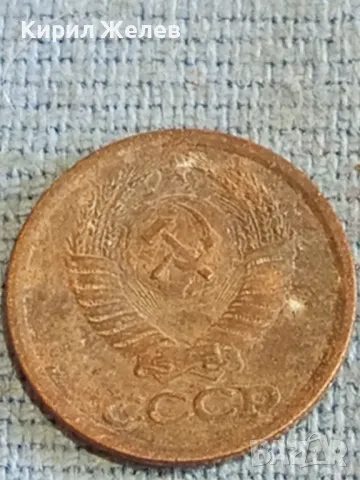 Стара монета 1 копейка 1989г. СССР рядка за КОЛЕКЦИЯ ДЕКОРАЦИЯ 33378, снимка 7 - Нумизматика и бонистика - 48163985