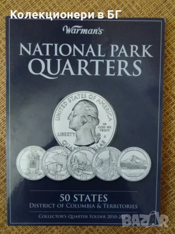 ЧИСТО НОВ АЛБУМ "NATIONAL PARK QUARTERS"