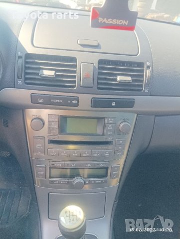 На части Авенсис т25 2.2 177кс, снимка 8 - Автомобили и джипове - 41849710