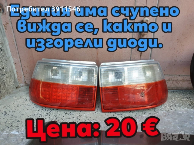 Opel Astra F GSi части, снимка 9 - Части - 51626628