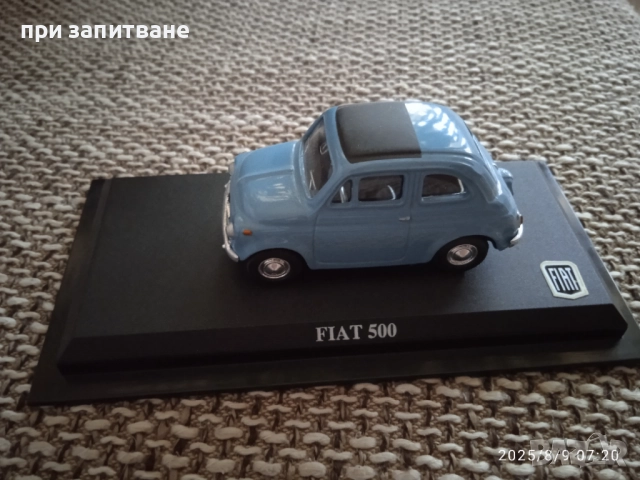Fiat 1100E Ramazzotti 1950 и Fiat 600 multipla 1960 , Fiat 500, ,Brumm 1/43, снимка 12 - Колекции - 51791524