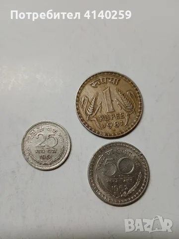 ИНДИЯ МОНЕТИ 2 АННИ 1946 Г , снимка 3 - Нумизматика и бонистика - 55796005