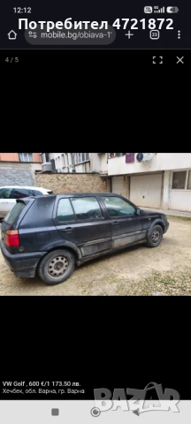 Фолксваген голф 3, снимка 4 - Автомобили и джипове - 53258861