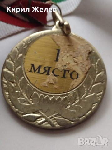 Стар медал за колекция декорация  - 25938, снимка 2 - Антикварни и старинни предмети - 34423964