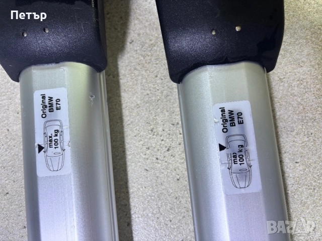 Напречни греди за багажник за BMW Х5(E70), снимка 3 - Части - 52436470