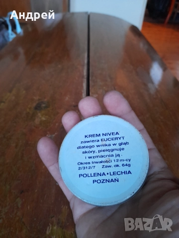 Стара кутия от крем Нивеа,Nivea #3, снимка 3 - Други ценни предмети - 52906308