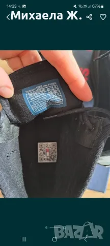 Нови дамски боти Tommy Jeans, снимка 7 - Дамски боти - 49793852