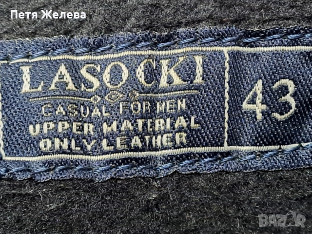 Мъжки обувки от естествена кожа  LASOCKI- N43 , снимка 13 - Спортно елегантни обувки - 53678725