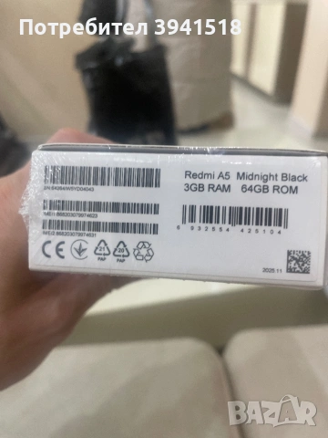 Xiaomi Redmi A5, снимка 2 - Xiaomi - 53378753