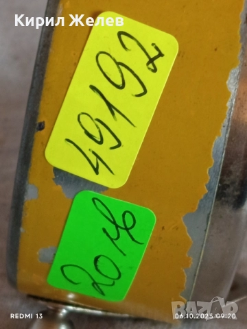 Винтидж механичен будилник ARADORA рядък за КОЛЕКЦИЯ ДЕКОРАЦИЯ 49192, снимка 8 - Антикварни и старинни предмети - 51958101