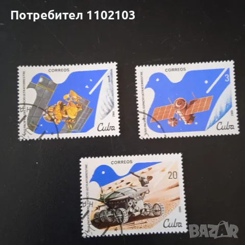 Марки Куба Космос, снимка 3 - Филателия - 50229192